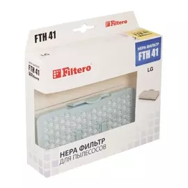 фильтр FILTERO FTH 41 LGE HEPA