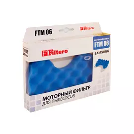 фильтр FILTERO FTM 06 SAM моторный