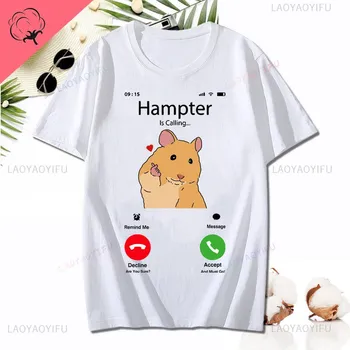 Dank Meme Hamster Staring Front Camera Hampter Calling Футболка Модные хлопковые футболки с коротким рукавом Повседневная уличная одежда Унисекс Футболка Унисекс L