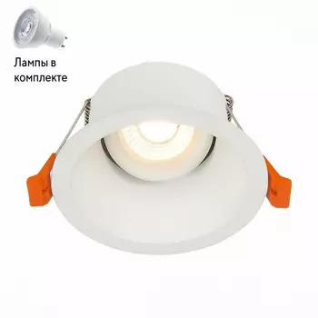 Светильник точечный с Led лампочками в комплекте ST Luce ST207.508.01+Lamps
