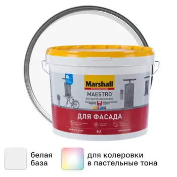 Краска фасадная Marshall Maestro матовая цвет белый база BW 9 л