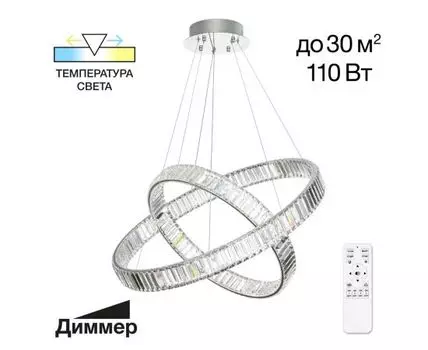 Подвесная люстра Citilux Чезаре