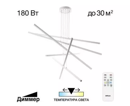 Подвесная люстра CitiLux Стиг