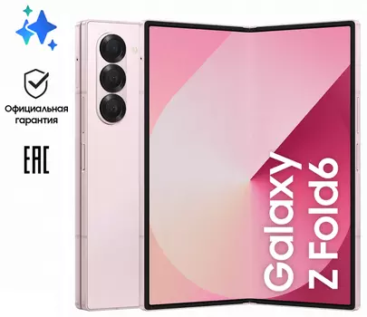 Смартфон Samsung
