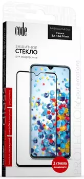 Стекло защитное Code