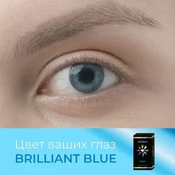 OKVISION Цветные контактные линзы Fusion Brilliant Blue