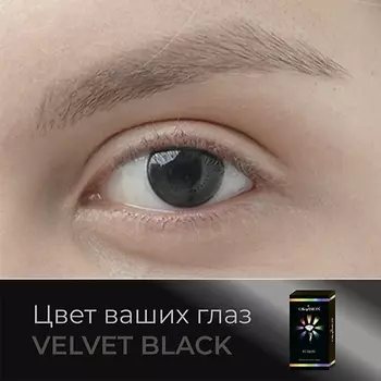 OKVISION Цветные контактные линзы Fusion Velvet Black