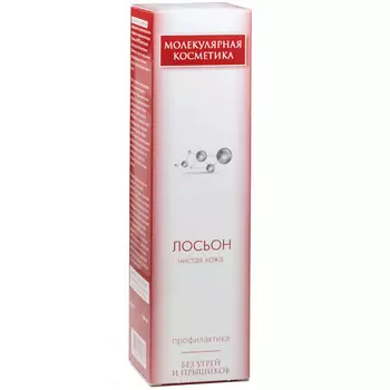ОЛЬГА РОМАШКО Лосьон чистая кожа - Профилактика угревой сыпи 150.0