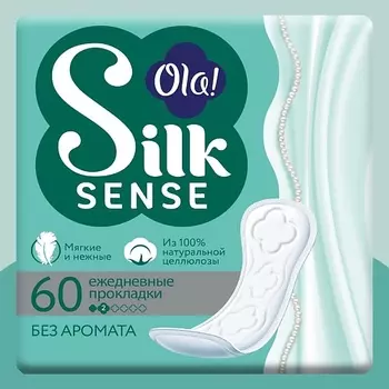 OLA! Silk Sense Ежедневные женские мягкие прокладки, без аромата 60.0