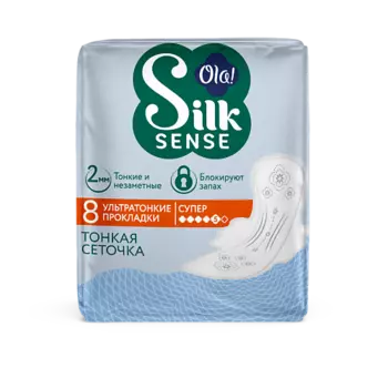 OLA! Silk Sense Женские ультратонкие прокладки с крылышками Супер, сеточка, без аромата 8.0