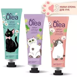 OLEA Набор Кремов для рук (комплексный, увлажняющий, питательный) 1.0