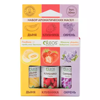 OLEOS Набор ароматических масел Дыня, Клубника, Сирень 30.0