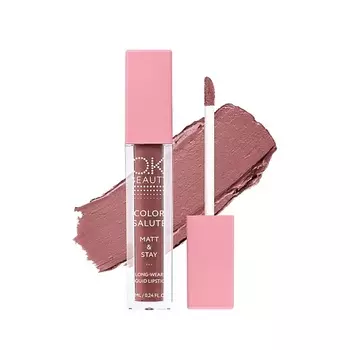 OK BEAUTY Матовая стойкая жидкая губная помада COLOR SALUTE MATT & STAY
