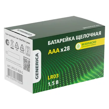 Батарейка Generica Alkaline ААА мизинчиковый LR03 1,5 В (28 шт.) (ABT-LR03-ST-B28-G)
