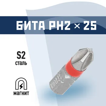 Бита КМ (815717) PH2 магнитная 25 мм