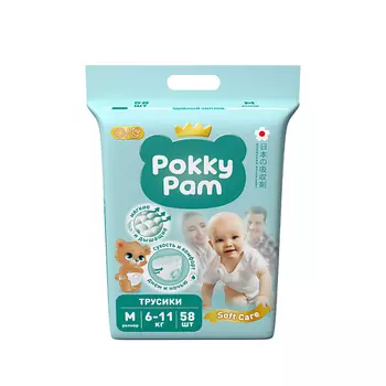POKKY PAM Подгузники трусики детские размер 3 M, 6-11 кг 10.0