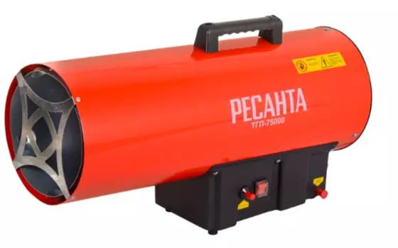 Газовая тепловая пушка Ресанта