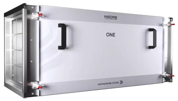 Газоконвертор INSORB