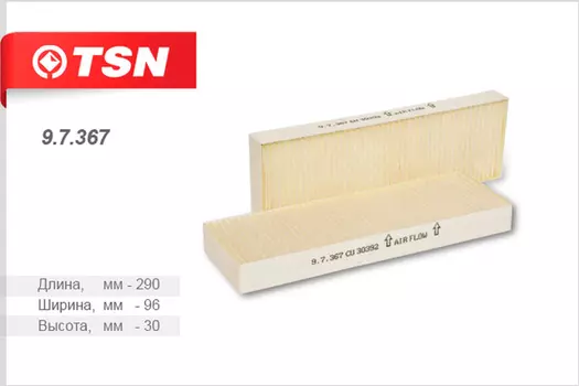 Салонный фильтр TSN 9.7.367 CITROEN Berlingo/C4 Picasso, PEUGEOT Partner 1.6 HDi 07>