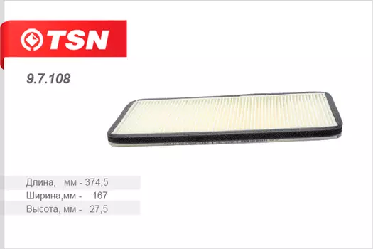 Салонный фильтр TSN 9.7.108 MB Sprinter 208-616, VW LT 28-46 96>