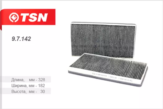 Салонный фильтр TSN 9.7.142 BMW E60/E61/E63/E64 04>