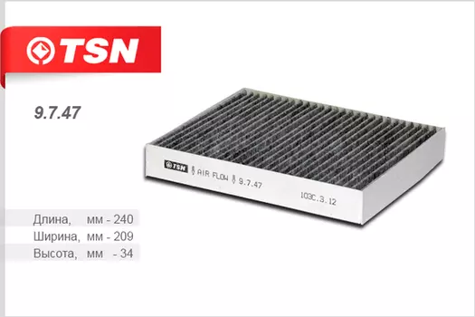 Салонный фильтр TSN 9.7.47 FORD C-Max/Galaxy, VOLVO S40/S80 all 04>