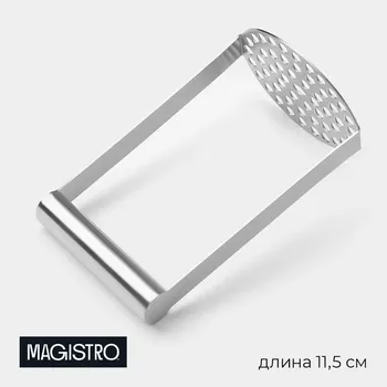 Толкушка для картофеля vent, 11,5 см, цвет хромированный
