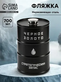 Фляжка