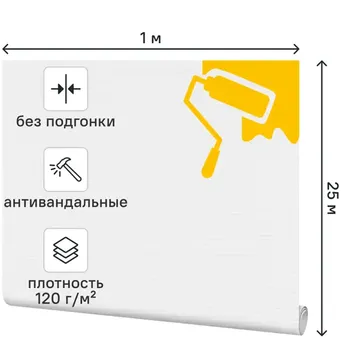 Стеклообои Inspire Средняя рогожка 1x25м 120г/м White 1