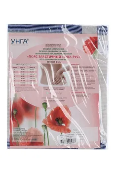 Пояс УНГА-РУС эластичный мед р 2