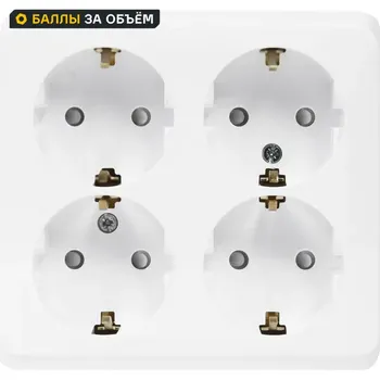 Розетка четверная накладная Systeme Electric Этюд с заземлением цвет белый