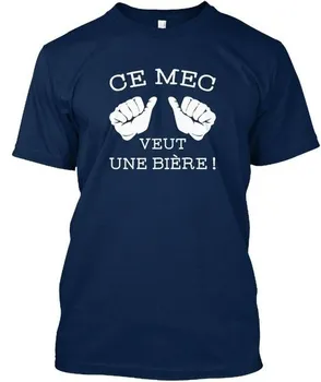 Футболка унисекс Ce Mec Veut Une Bire Standard S