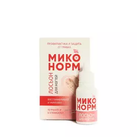 Лосьон для ногтей "Миконорм"