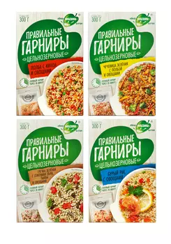 Набор Правильные гарниры (4 шт.)