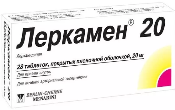 Леркамен 20 20 мг, 28 шт, таблетки покрытые пленочной оболочкой