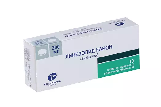 Линезолид Канон 200 мг, 10 шт, таблетки покрытые пленочной оболочкой