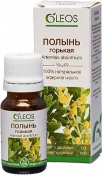 Масло эфирное полыни флакон 10 мл