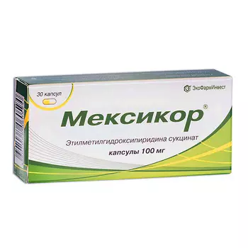 Мексикор капсулы 100 мг 30 шт.