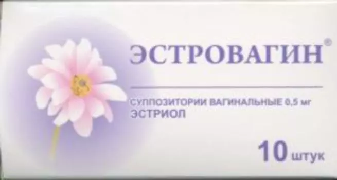 Эстровагин суппозитории вагинальные 0,5 мг 10 шт.