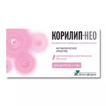 Корилип-Нео суппозитории ректальные 10 шт. для детей до 1 года