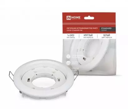 Светильник точечный IN HOME 4690612008400 GX53R-standard GX53 IP20 230В встраиваемый метал., белый