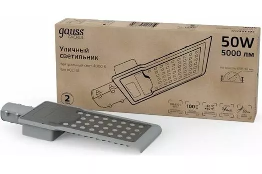 Светильник уличный Gauss 629534250 Avenue 50Вт ламп.:1шт черный/серый