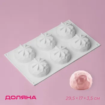 Форма для муссовых десертов и выпечки доляна