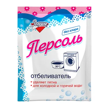 ЗОЛУШКА Кислородный отбеливатель Персоль