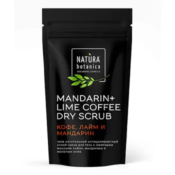 NATURA BOTANICA скраб для тела Сухой лайм и мандарин Body 200.0
