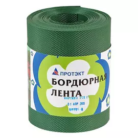 лента бордюрная 0,15х10м