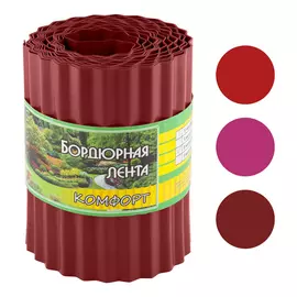 лента бордюрная гофра Комфорт 0,15х9м красная