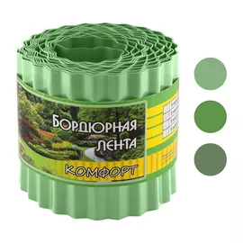 лента бордюрная гофра Комфорт 0,15х9м зеленая