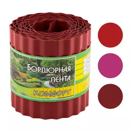 лента бордюрная гофра Комфорт 0,1х9м красная