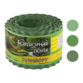 лента бордюрная гофра Комфорт 0,1х9м зеленая